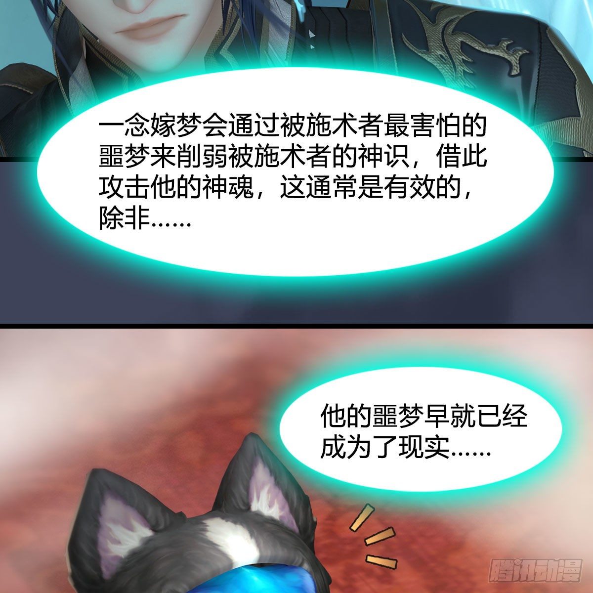 第557话：海皇72