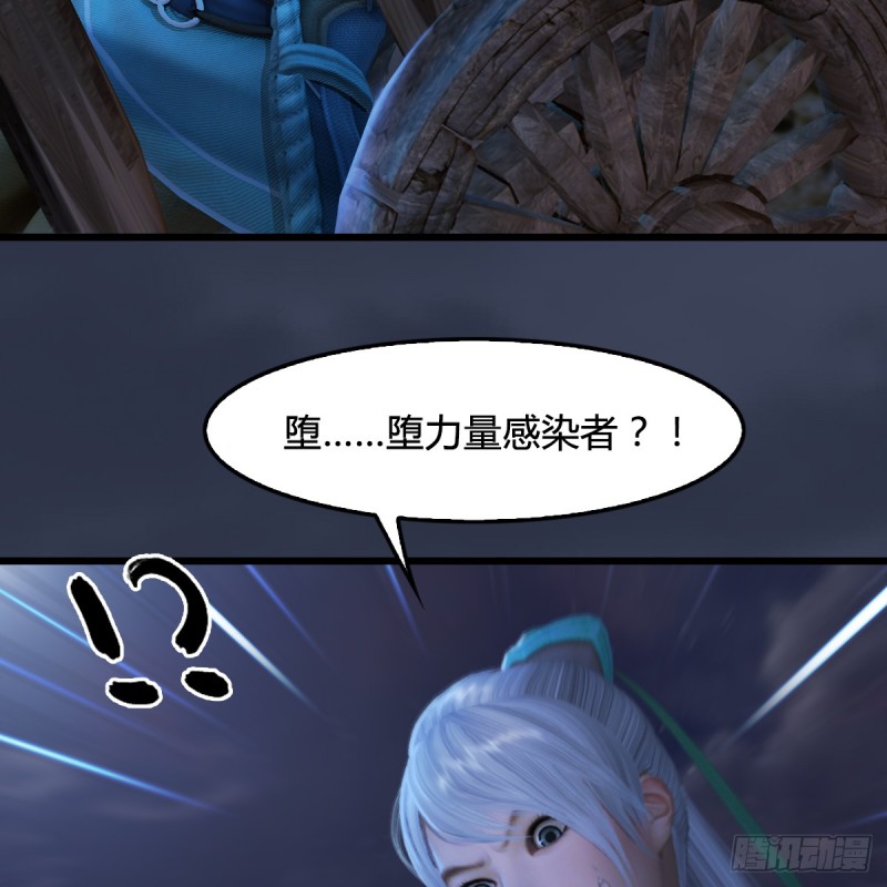 第257话：杀人灭口52