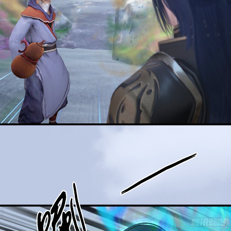 第356话：玉蛇王12