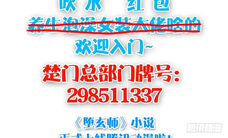 100 湖底98