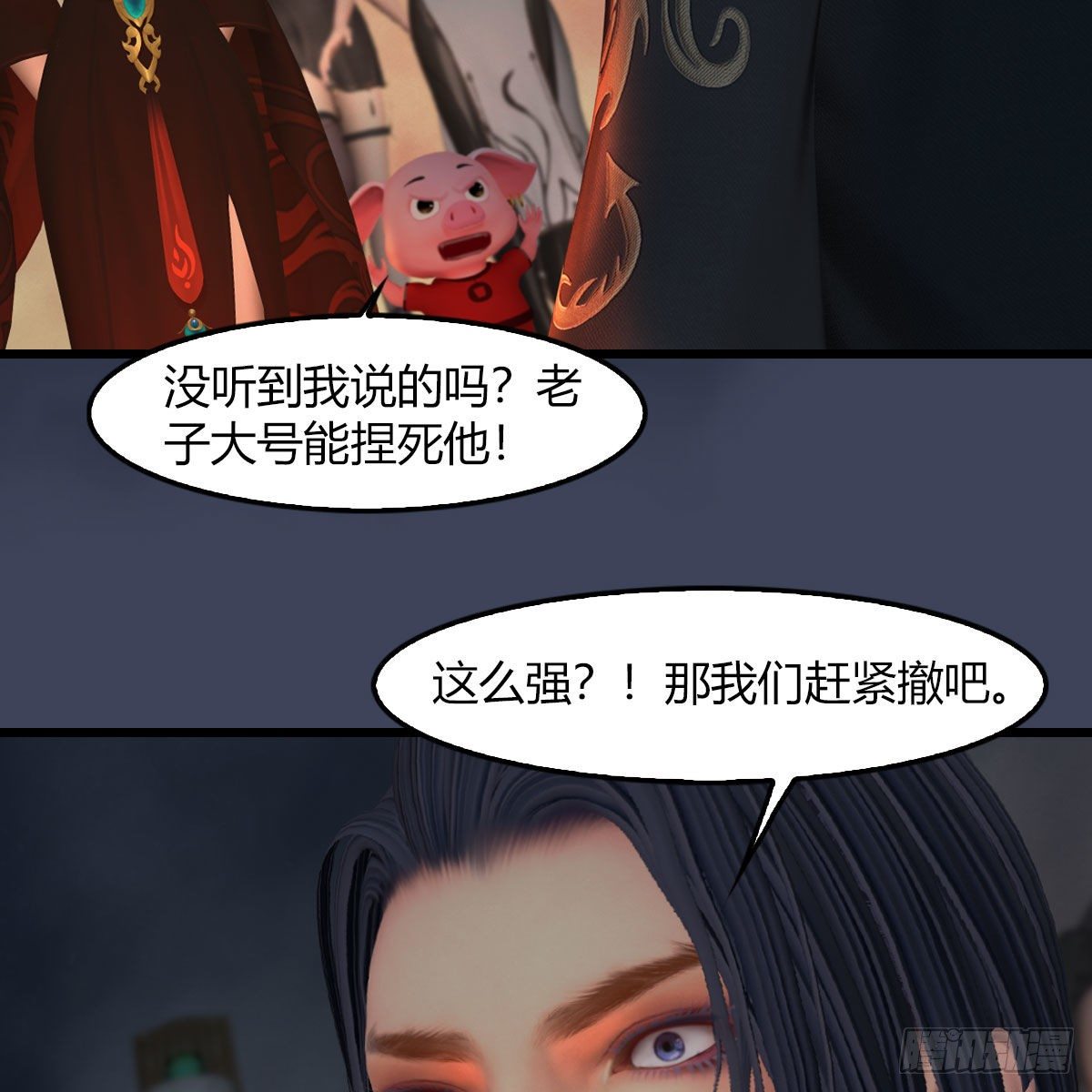 第475话：出世50