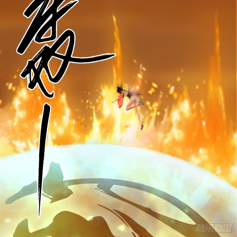 第253话：楚越VS画中仙233