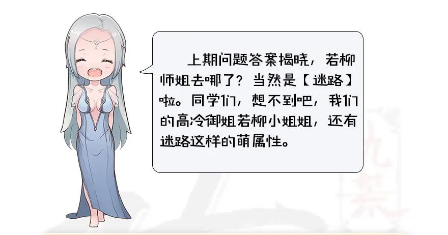 095 采花贼112