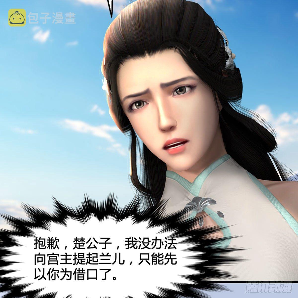 第574话：黑化？55