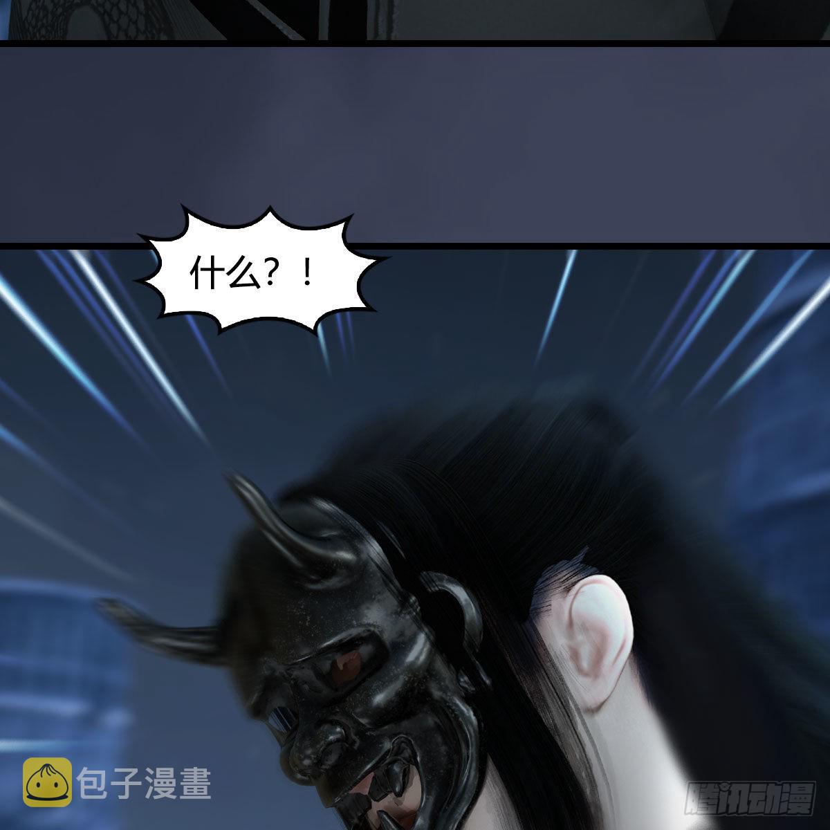 第614话：疯子，开席75