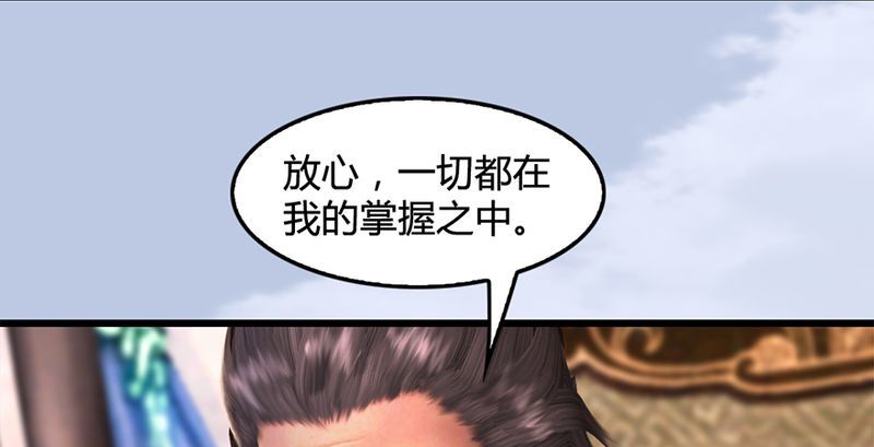 第199话：夺令对策35