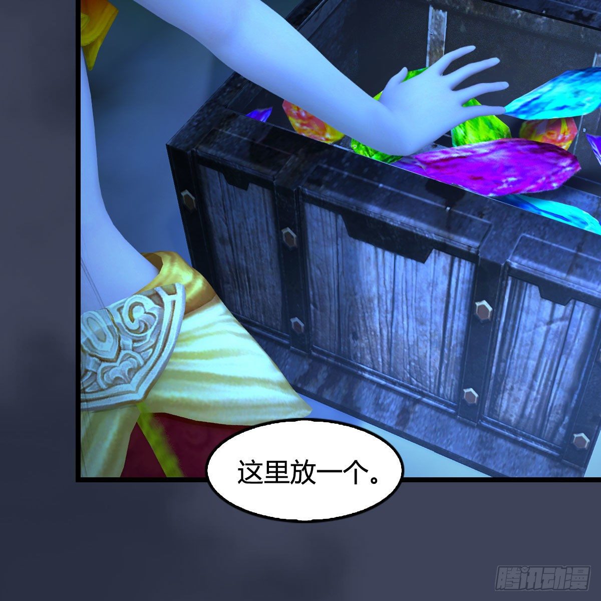 第551话：楚越的计划26