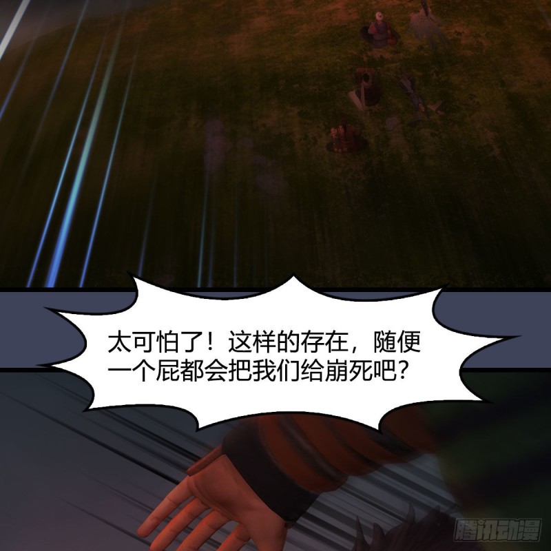 第383话：大混战18