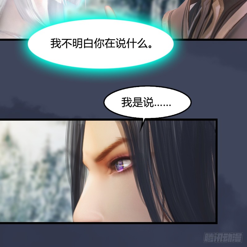 第295话：少女，你想法很危险30