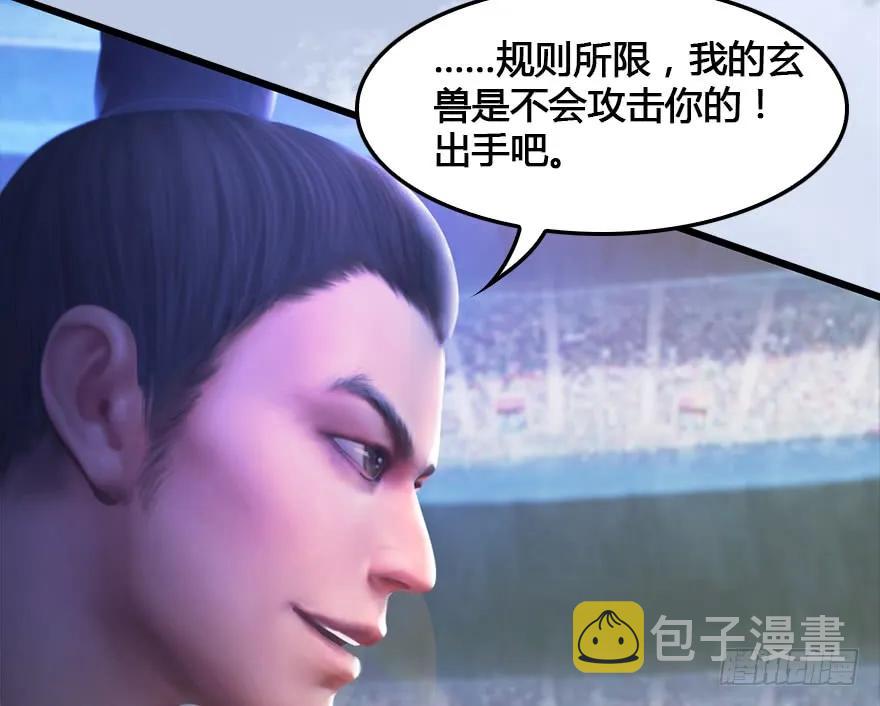 152 楚越VS王磊（上）42