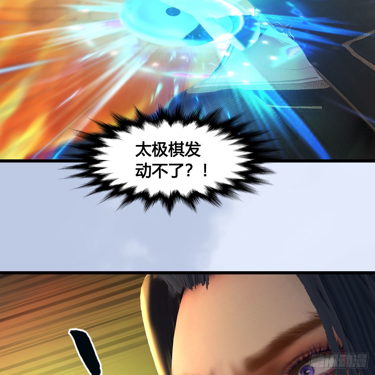 第659话：我即是主11