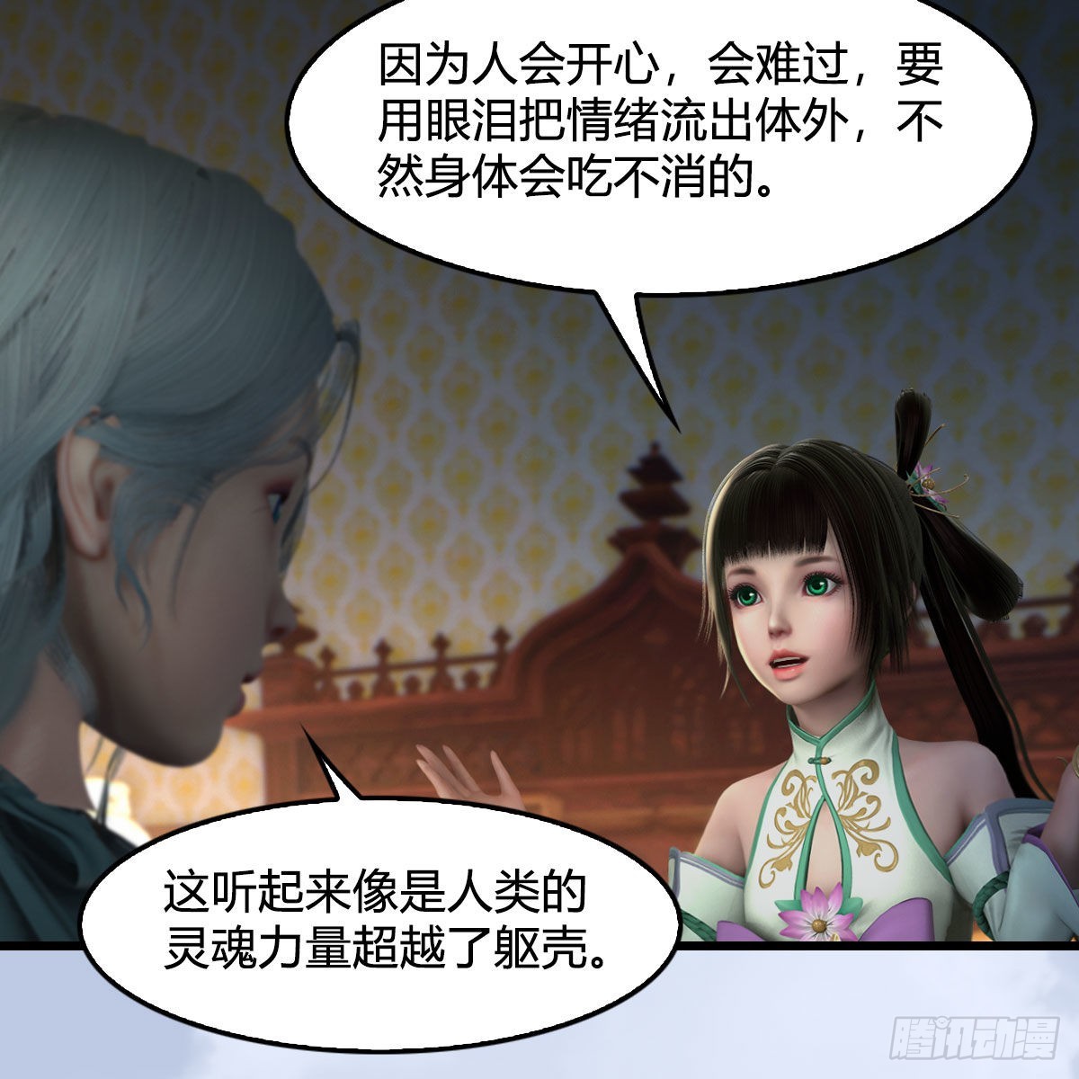 第645话：宝葫芦45