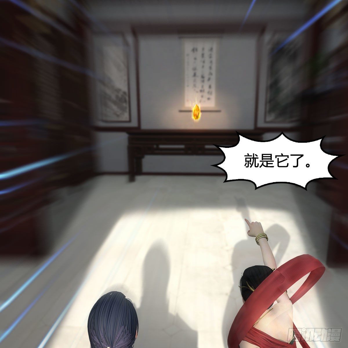 第605话：定玄石39