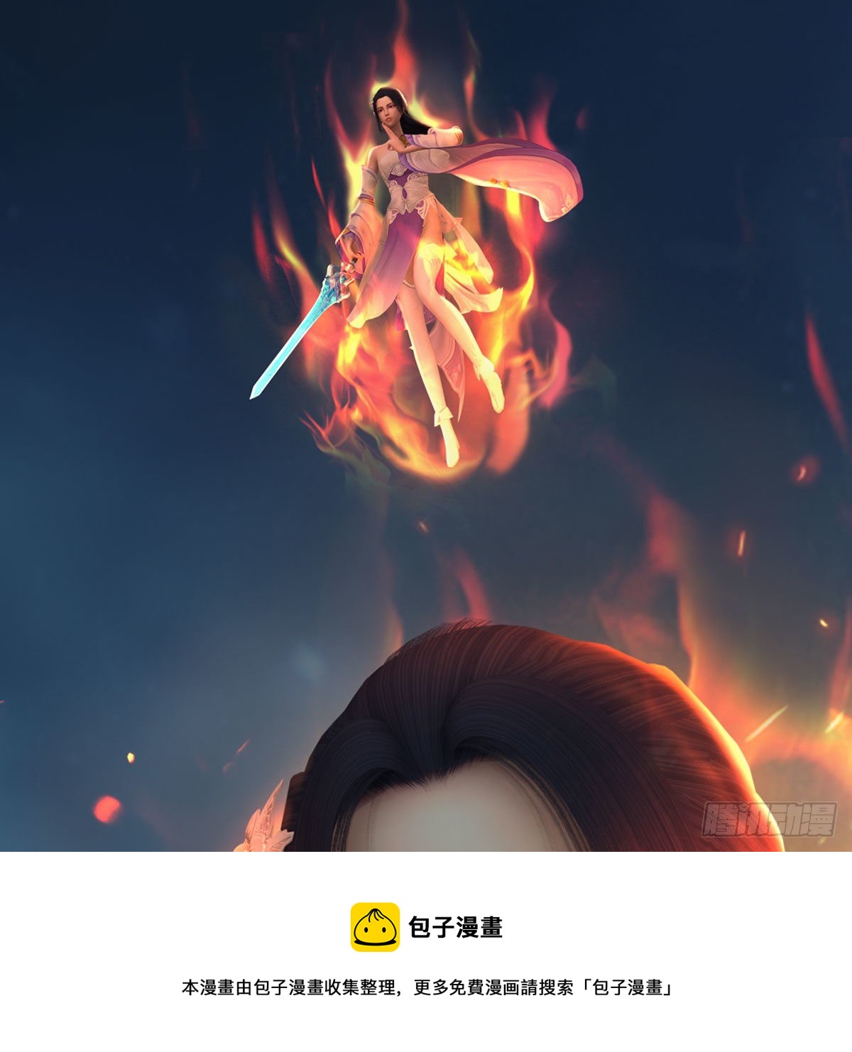 第607话：即将抵达战场24