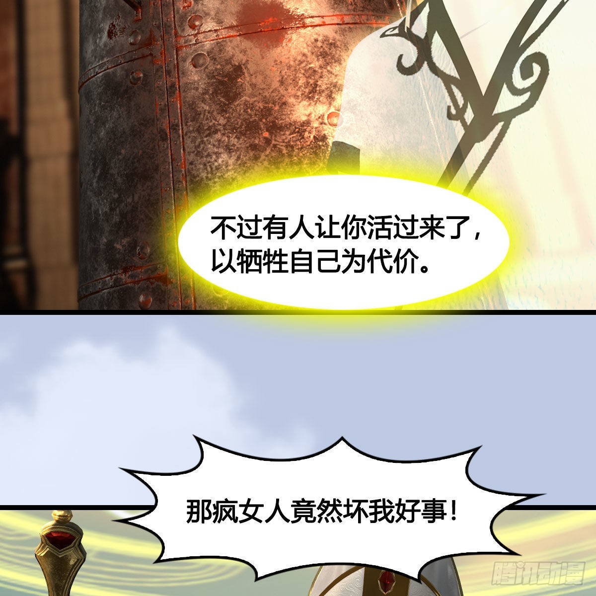 第660话：时光倒流73