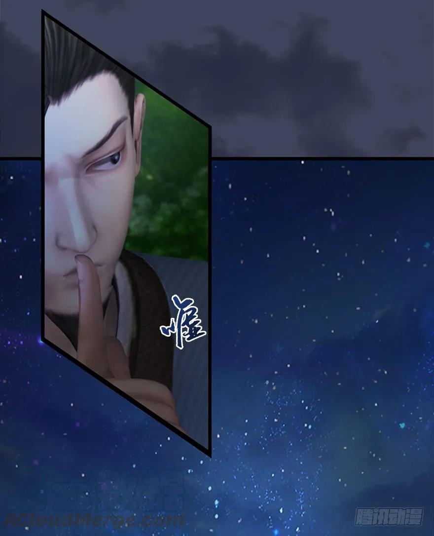 074 秒杀虚清子44