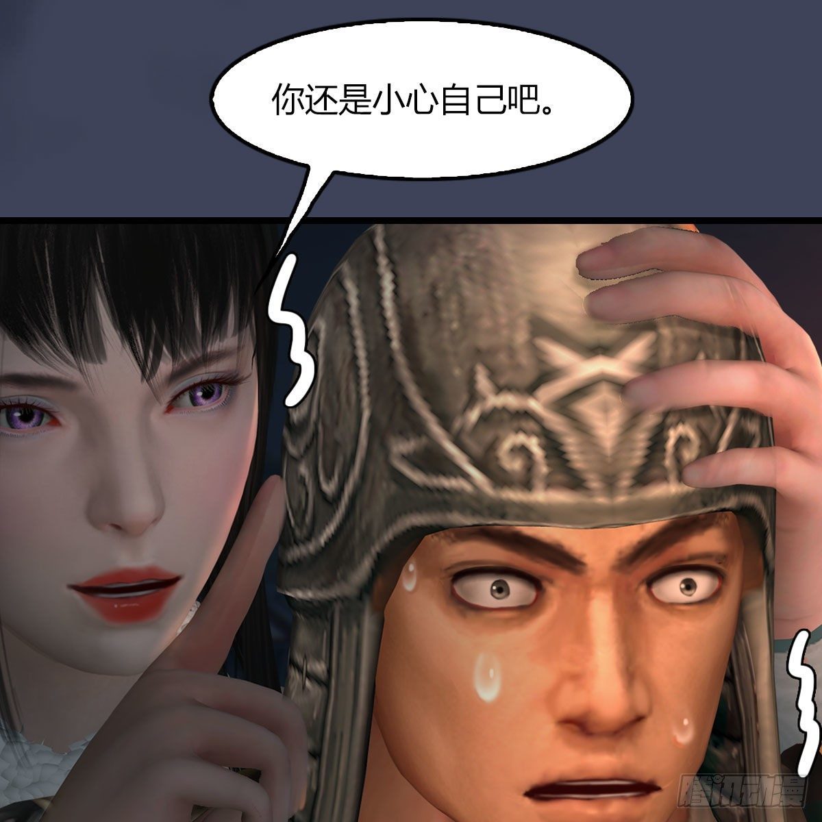 第499话：卞城王之死79