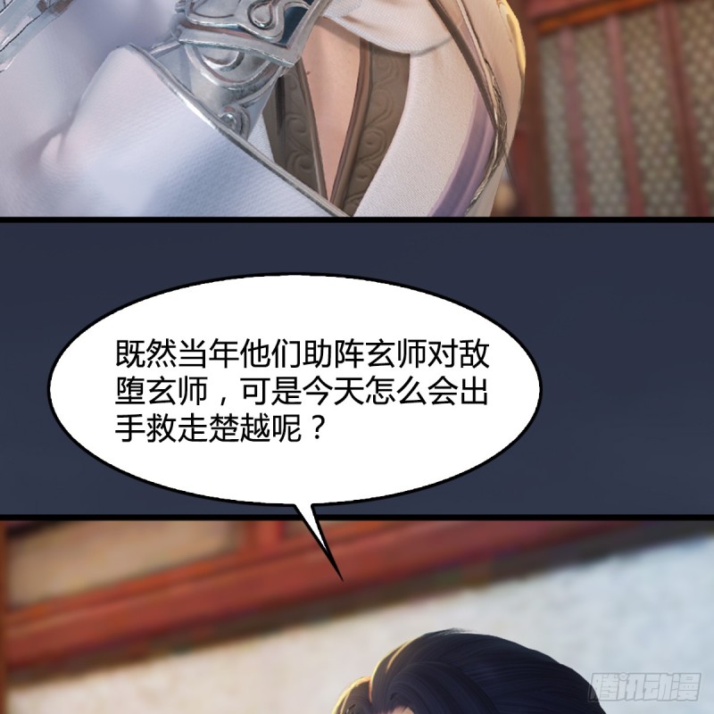 第248话：隆中八雅7