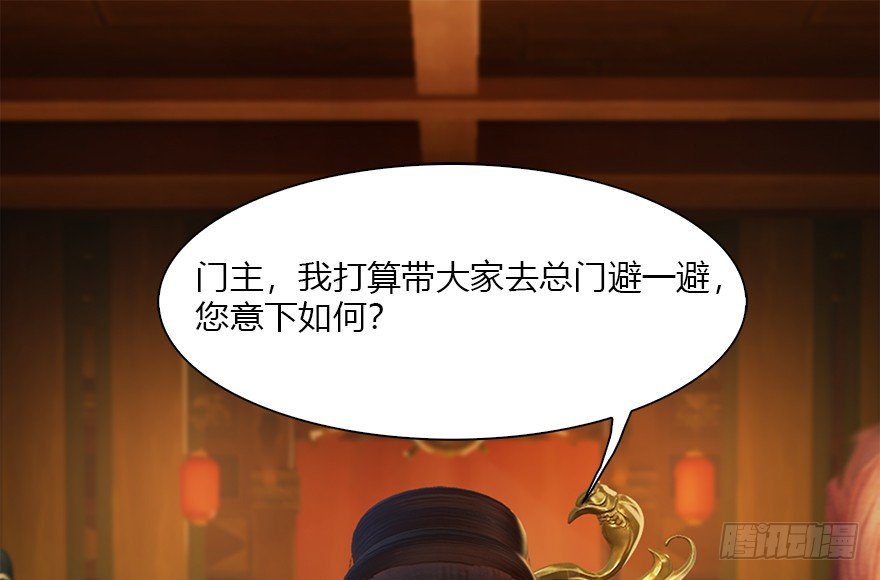 034 离开3