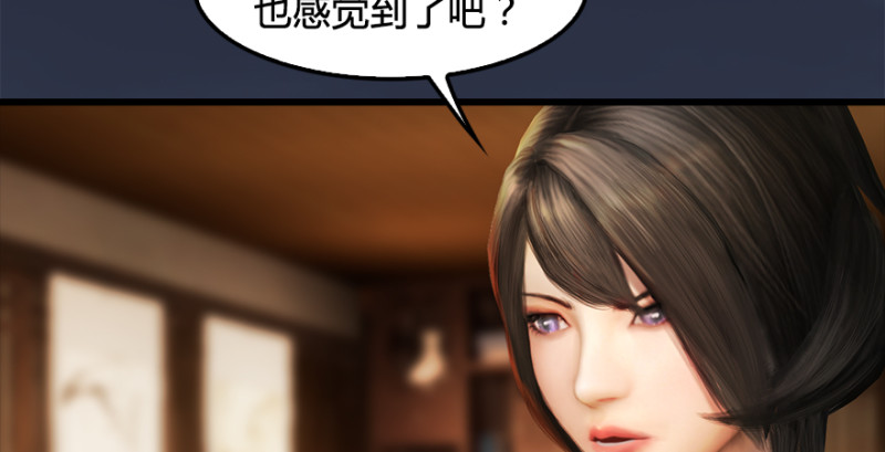 第222话：堕楚越现身113