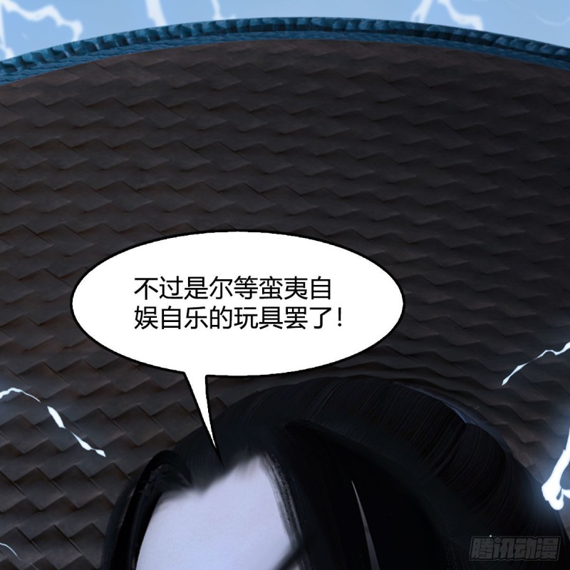 第445话：这也叫圣器？66