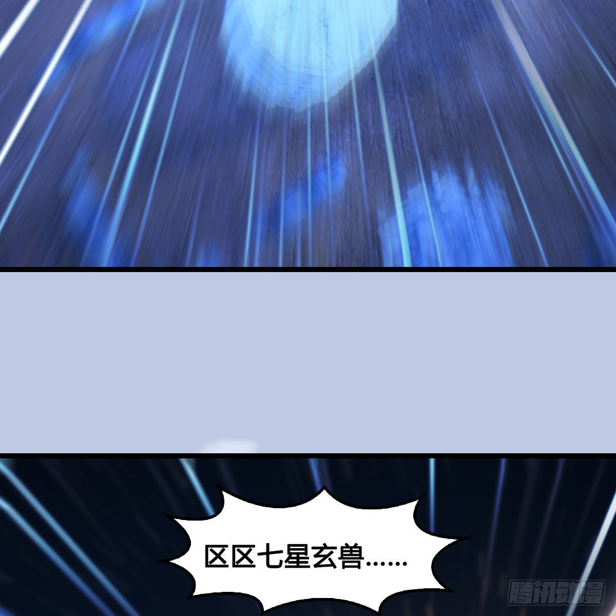 第659话：我即是主39