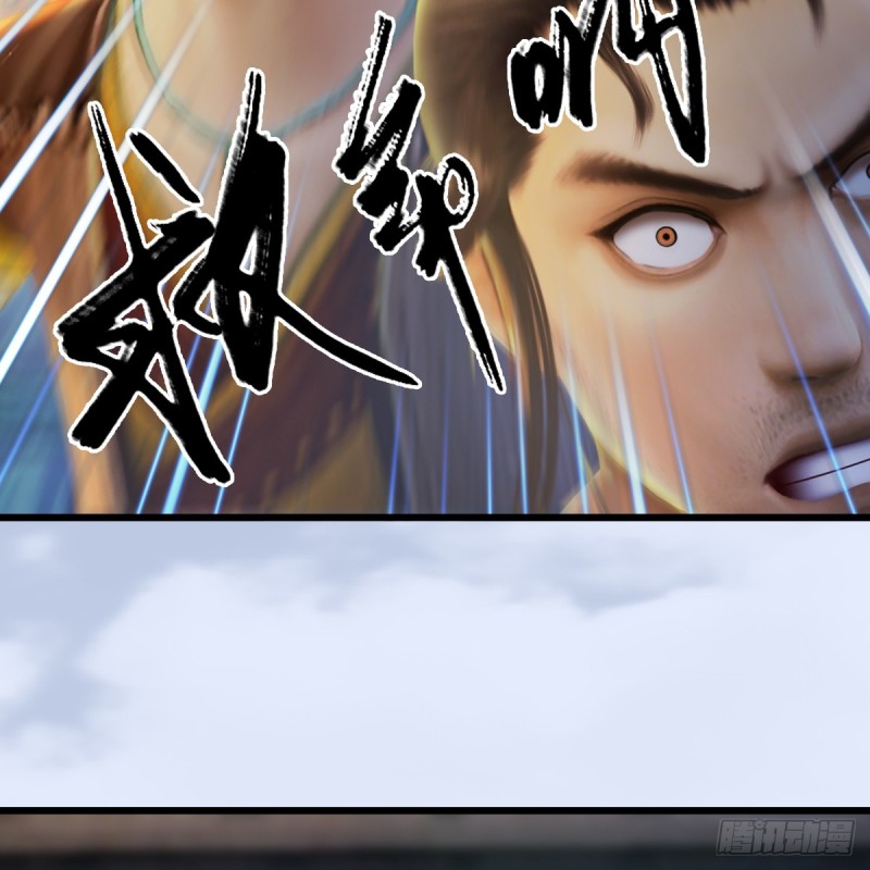 第266话：苍云四圣到此一游13