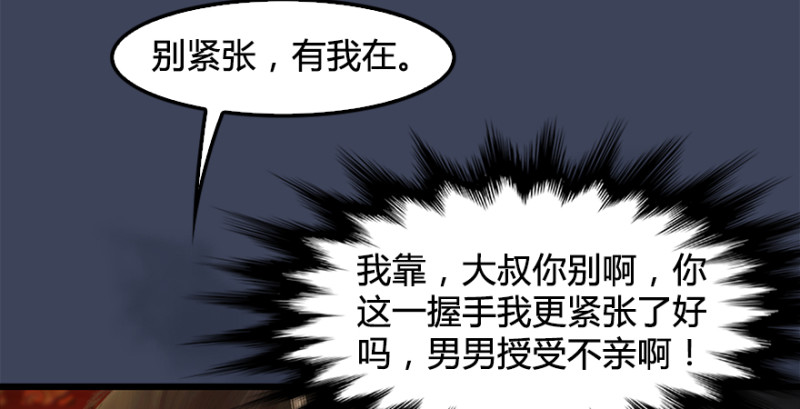 第203话：我只需要服从23