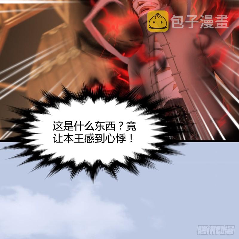 第315话：最能抗揍的卞城王53