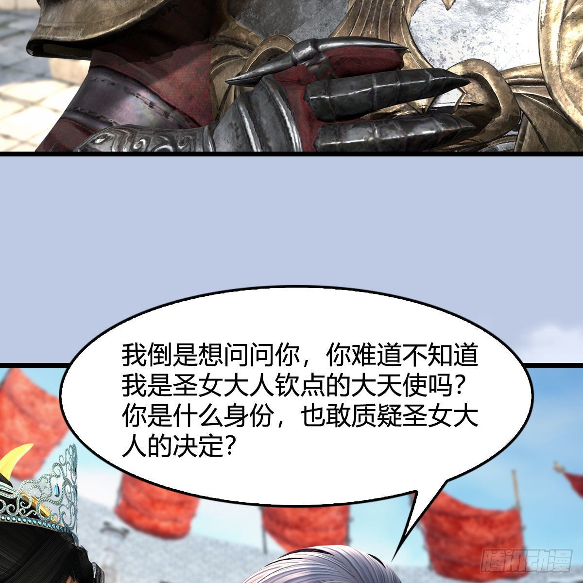 第653话：审判决斗69