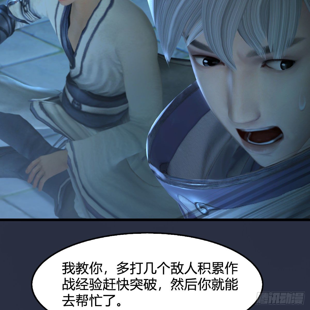 第500话：冬至雪VS平等王52