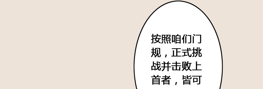 004.玄兽蛋13