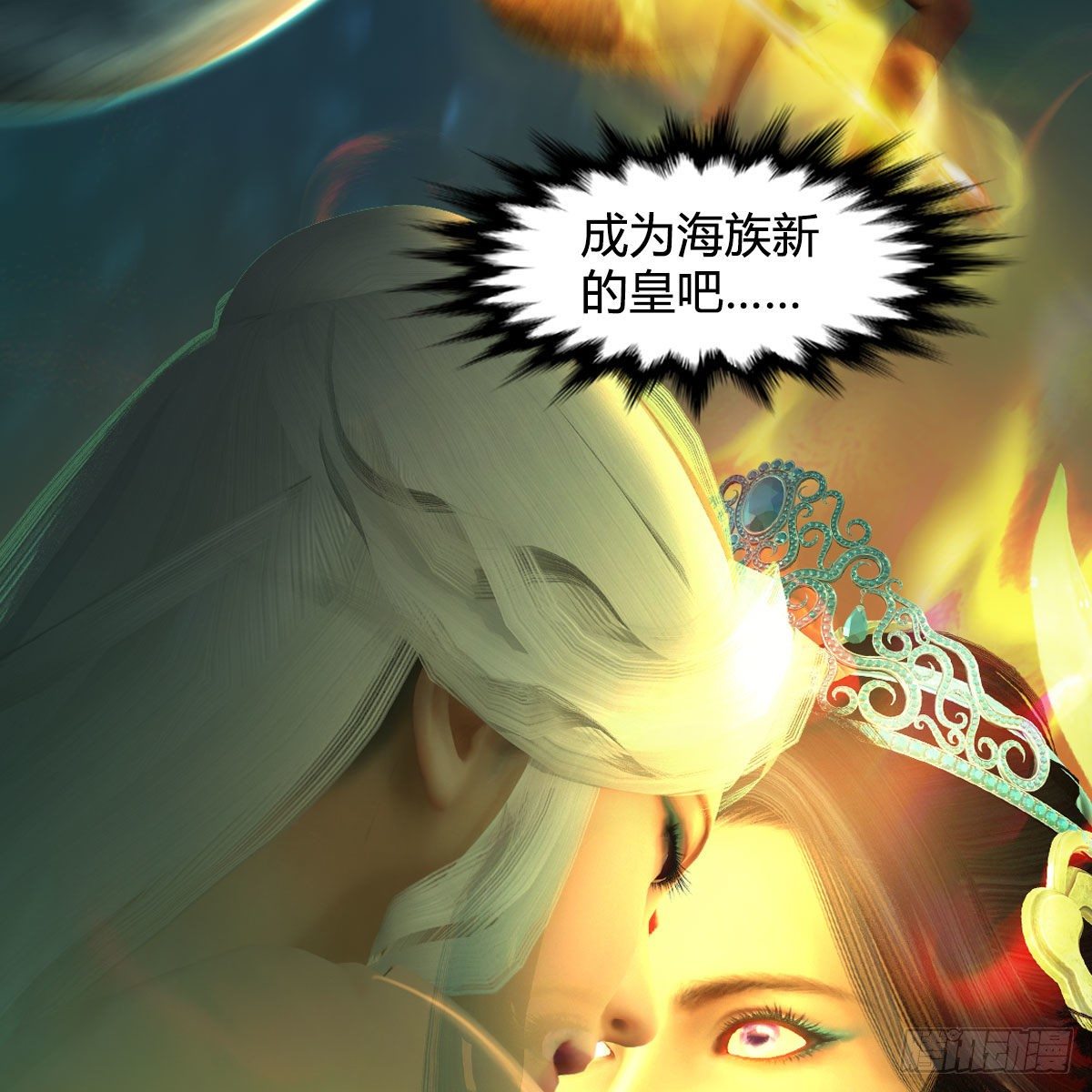 第557话：海皇56