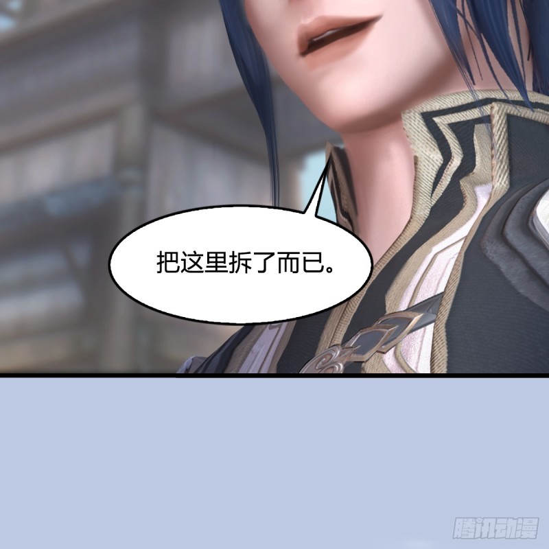第265话：我只是想拆了这里59