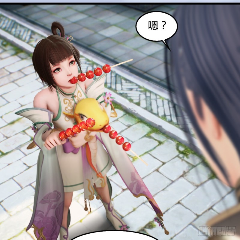 第277话：珩月宫收徒？22