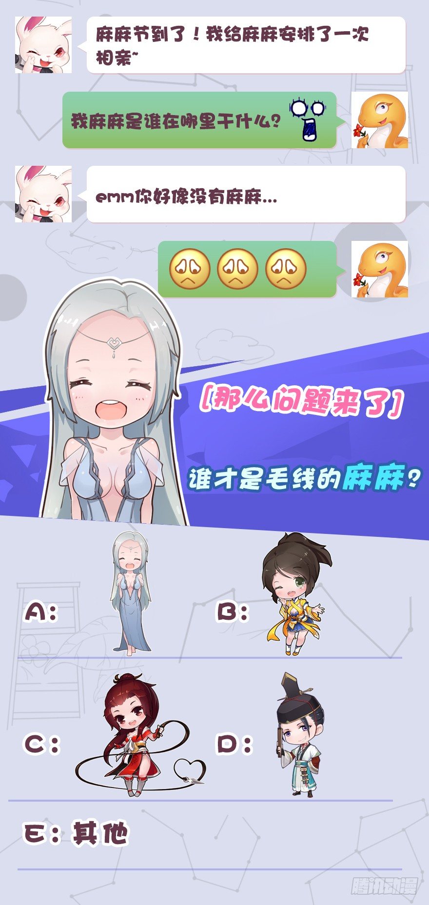 020.淫贼，纳命来！91