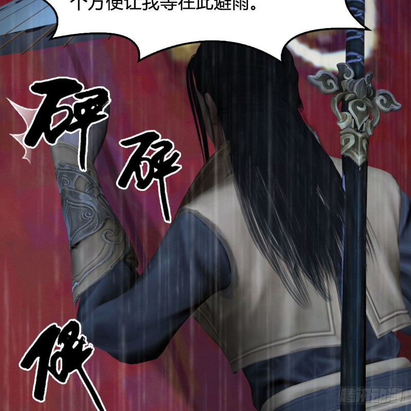 第450话：地府35