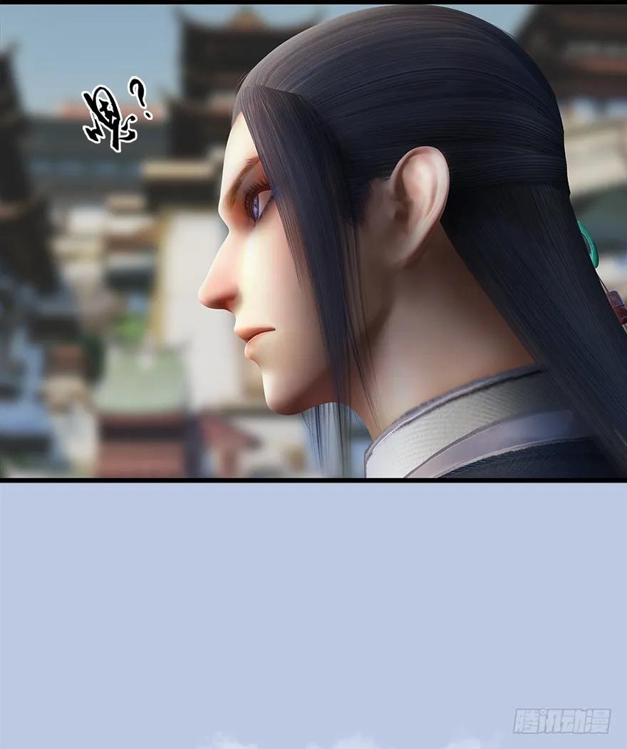 056 初到八方城38