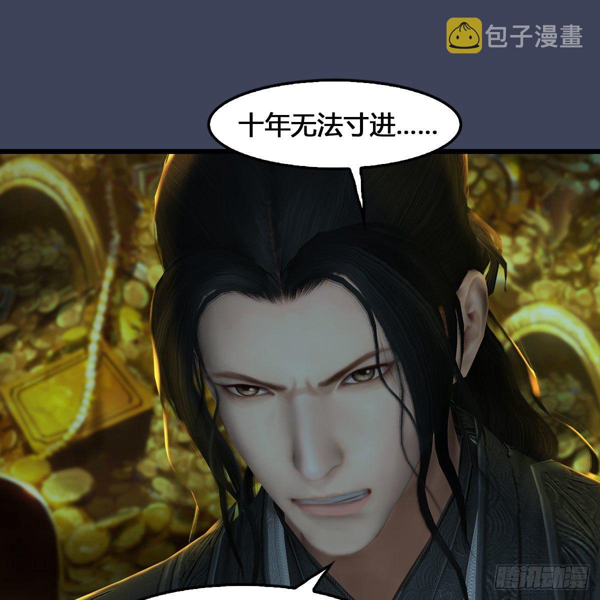 第548话：海族摄政王63