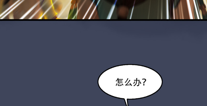 第242话：老娘罩定了51