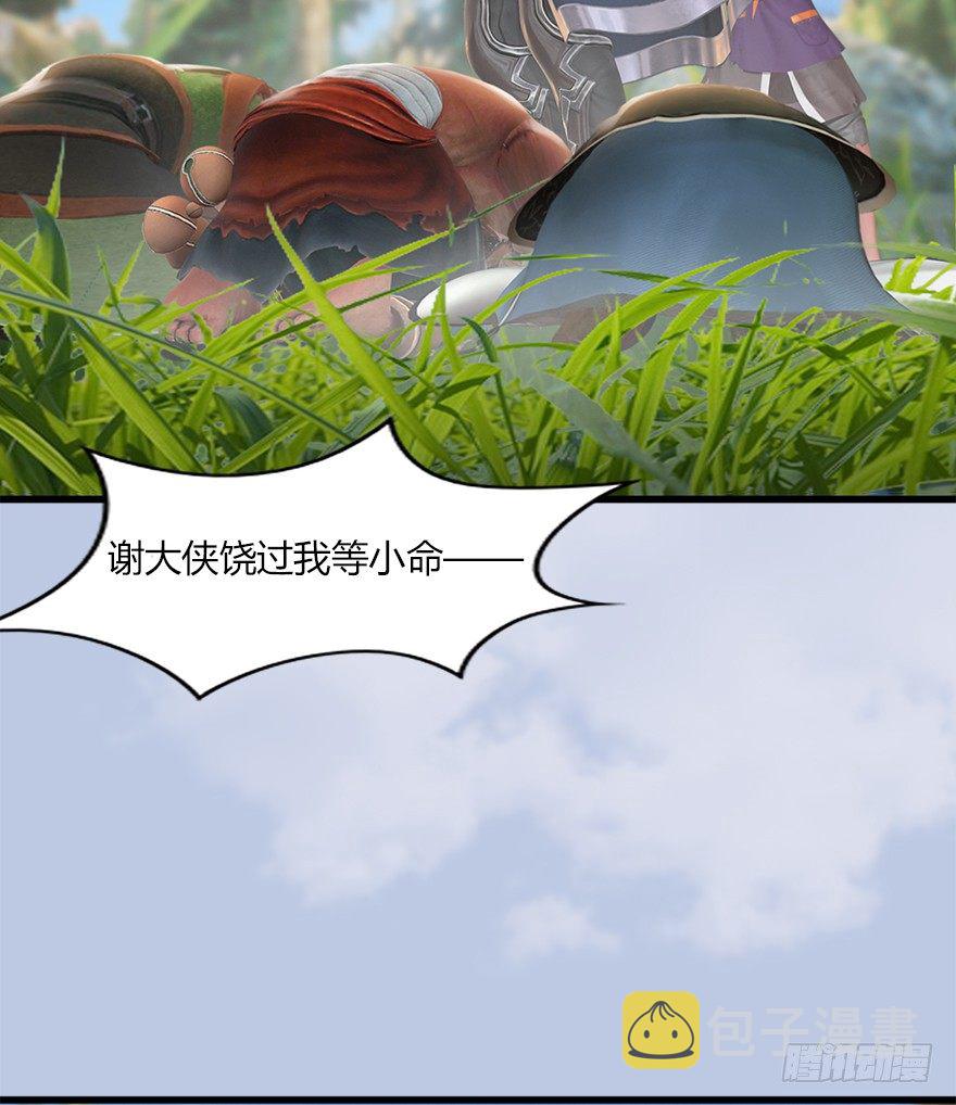 039 很有诚意的投降34