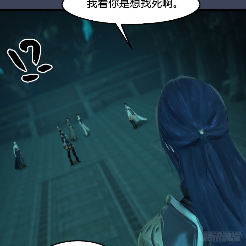 第312话：小矮子，找死吗？68