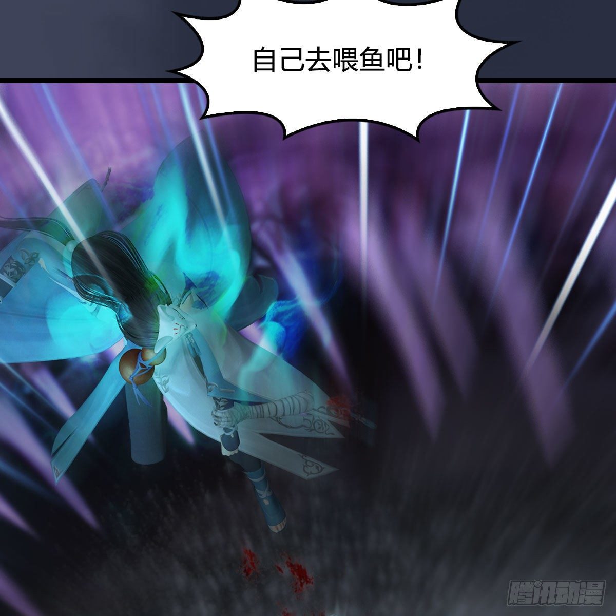 第491话：丁铭再现33