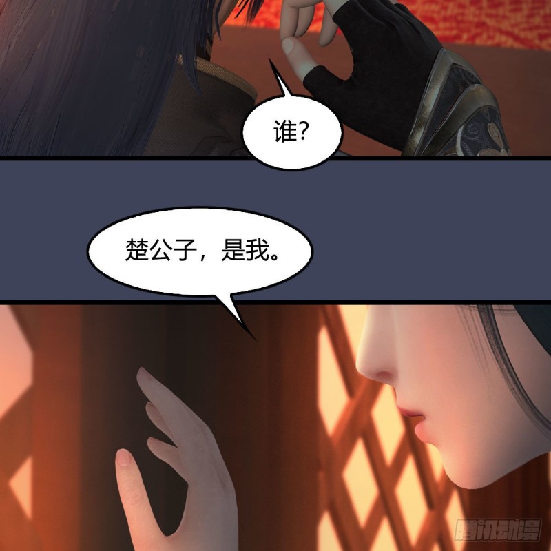 第413话：事了拂衣去54