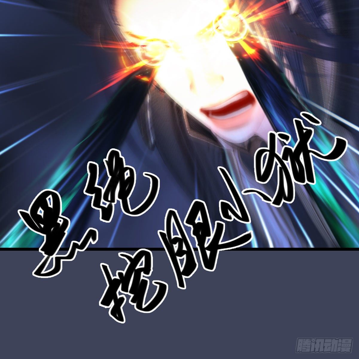 第498话：宋帝王58