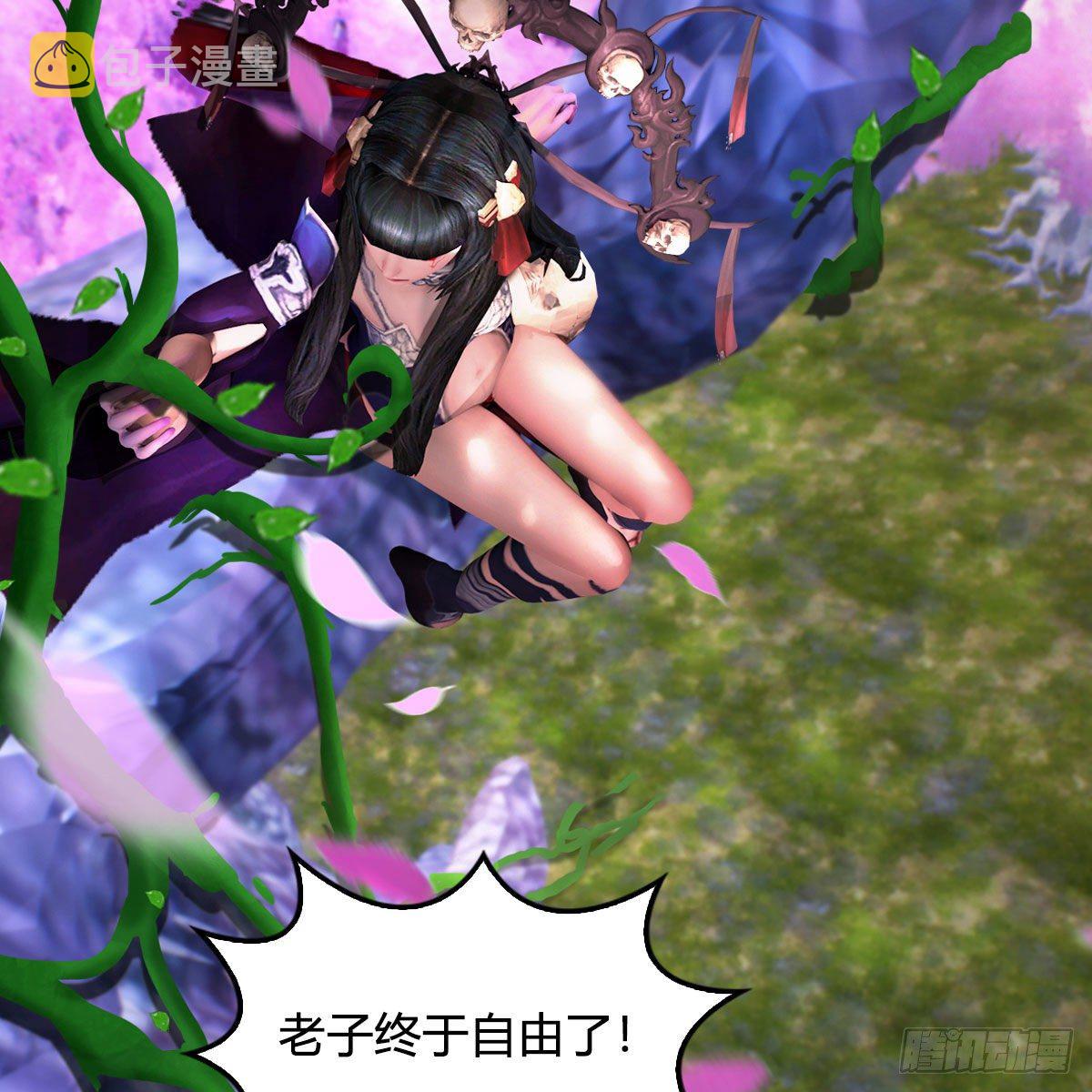 第572话：小南堕化？17