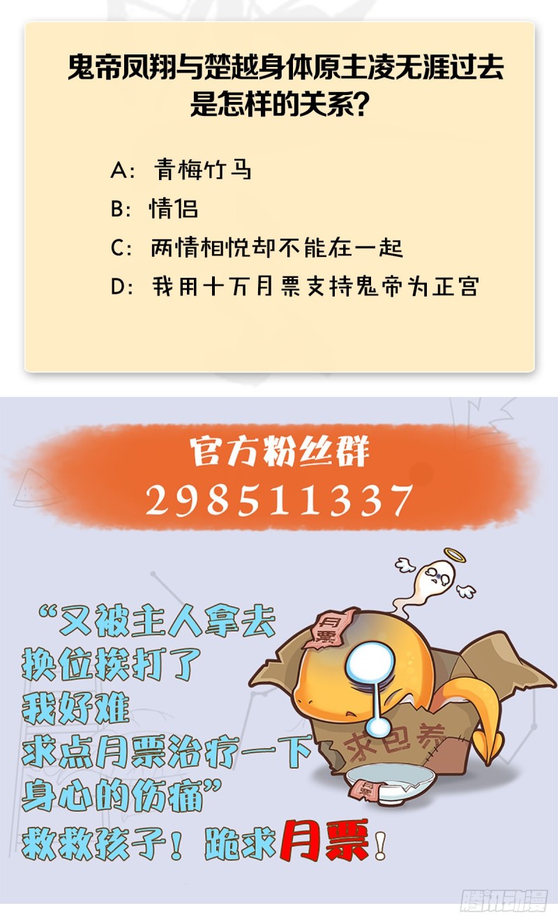 第460话：我可以望风哦64
