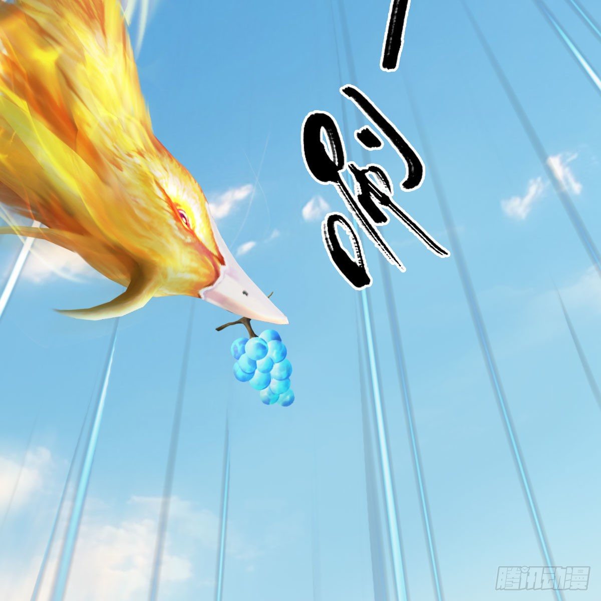 第571话：霜天地火11