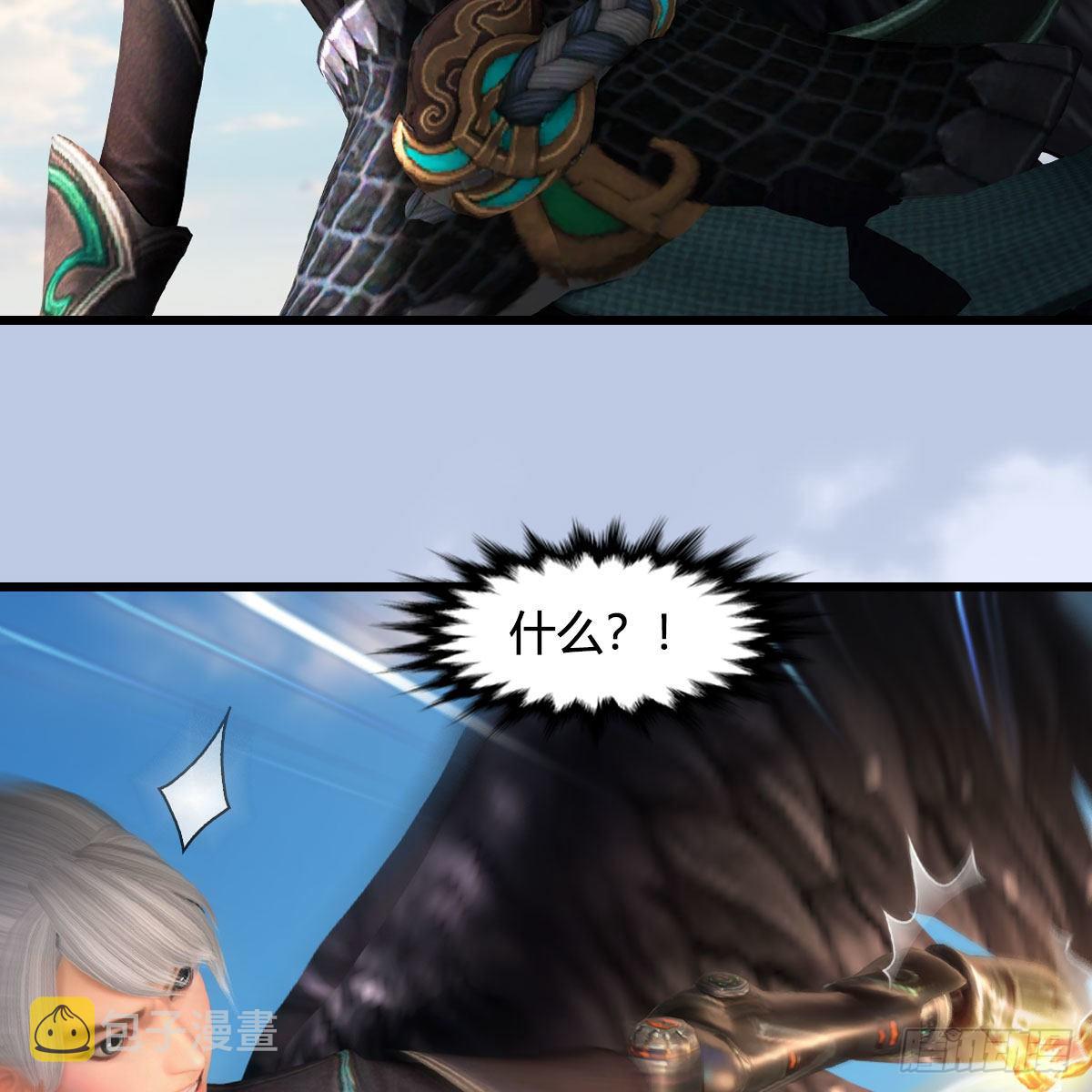 第571话：霜天地火68