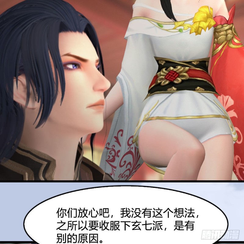 第445话：这也叫圣器？25